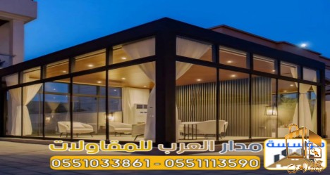 تصميم مجالس وملاحق مودرن في ا